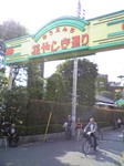 asakusa004.jpg